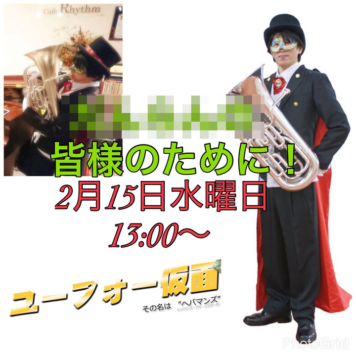 2017.02.15（水）　千葉県市原市の養護施設