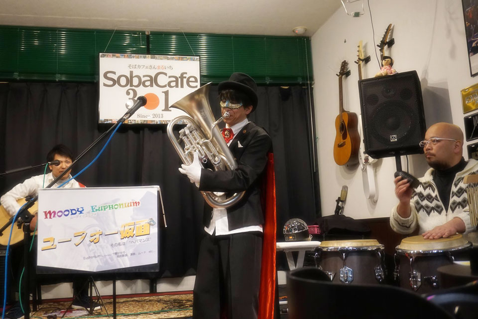 2017.03.25（土）　ユーフォー仮面らいぶ　in そばカフェ３０１